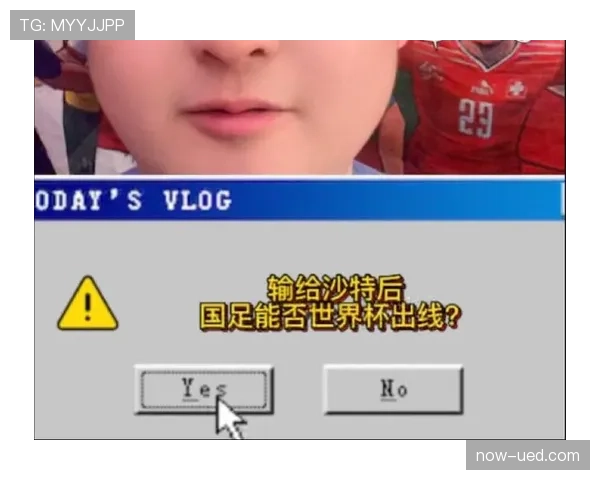 2026世界杯小组第三出线怎么算