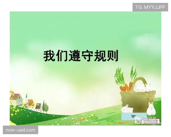 新旧规则对比：篮球比赛的回场规则差异详解