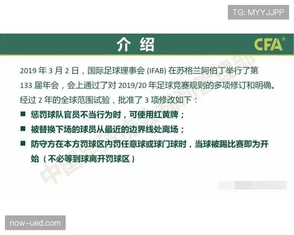裁判哨音在比赛中的判罚作用及关键使用规则解析