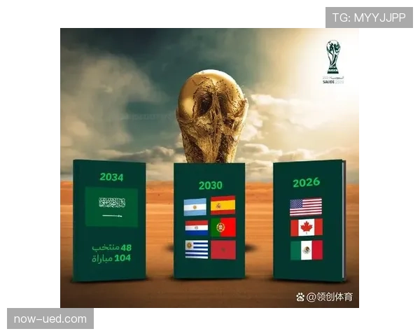 2026世界杯东道主球队夺冠赔率排名 2026世界杯东道主球队夺冠赔率排名